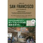 [本/雑誌]/HELLO SAN FRANCISCO CALIFORNIA (TWJ)/トランスワールドジャパン