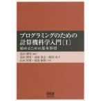 [ бесплатная доставка ][книга@/ журнал ]/ программирование поэтому всего . машина наука введение 1/ остров река . свет / сборник работа остров река . свет / вместе работа takada превосходящий ./ вместе работа . рисовое поле история ./ вместе работа Yamamoto . мужчина / вместе работа нить .../ вместе 