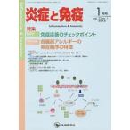 [ бесплатная доставка ][книга@/ журнал ]/... освобождение .vol.23no.1(2015-1 месяц номер )/[... освобождение .] редактирование комитет / редактирование 