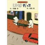 [книга@/ журнал ]/... еще .. новый оборудование версия (. глициния .. .... серии )/. глициния ./ произведение высота . оригинальный /.