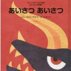 [книга@/ журнал ]/ приветствие приветствие ( Ultra ..... книга с картинками )/ обычный ..../.. hikari n/.