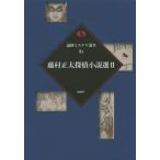 [книга@/ журнал ]/ глициния . правильный futoshi .. повесть выбор 2 ( теория . ошибка teli. документ )/ глициния . правильный futoshi / работа 