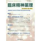[ бесплатная доставка ][книга@/ журнал ]/. пол . бог лекарство . no. 18 шт no. 1 номер (2015.1)/ звезда мир книжный магазин 