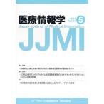 [ бесплатная доставка ][книга@/ журнал ]/ медицинская помощь информация .34- 5/.. выпускать новый фирма 