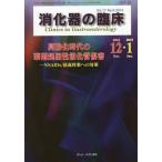 [ бесплатная доставка ][книга@/ журнал ]/.. контейнер. . пол Vol.17No.6(2014-12*2015-1)/ тутовик гора ./ редактирование ..
