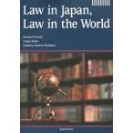 【送料無料】[本/雑誌]/英語で学ぶ日本の法、世界の法 [解答・訳なし]/R.パウエル/他 堀田秀吾/他