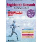 [ бесплатная доставка ][книга@/ журнал ]/Angiotensin Research Journal of Angiotensi