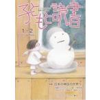 [книга@/ журнал ]/ ребенок . чтение 409/ родители . чтение регион библиотека вся страна 