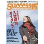 [книга@/ журнал ]/sakses15 вступительные экзамены для средней школы путеводитель 2015- свечение bar образование выпускать 