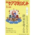 [книга@/ журнал ]/ ежемесячный уход management изменение .. времена. уход ma винт .- отвечающий . журнал no. 26 шт no. 1 номер (2015-1)/ окружающая среда газета фирма 