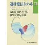[ бесплатная доставка ][книга@/ журнал ]/.. терапевтические next 18/ осень лист ./ редактирование осень . Tadao / редактирование 