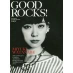[книга@/ журнал ]/GOOD ROCKS! GOOD MUSIC CULTURE MAGAZINE Vol.57/ блокировка senta Tein men to. такой же фирма / редактирование 