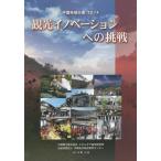 [книга@/ журнал ]/ China регион белый документ 2014/ China электроэнергия акционерное общество e фланель механизм обобщенный изучение место /.. район Chugoku обобщенный изучение center редактирование 