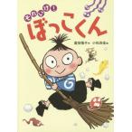 [книга@/ журнал ]/ Soreike!... kun /. дешево ../ произведение Komatsu хорошо ./.