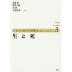 [ бесплатная доставка ][книга@/ журнал ]/ серии день сам . религия близко . из новое время .3/ остров ../ сборник высота . выгода ./ сборник ../ сборник . хвост .