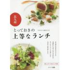 [книга@/ журнал ]/ Kitakyushu ...... сверху и т.п. . ланч / ежемесячный. .. редактирование ./ работа 