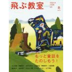[книга@/ журнал ]/.... детская литература. приключение 40(2015 зима )/.... редактирование часть / редактирование 