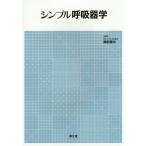 [ бесплатная доставка ][книга@/ журнал ]/ простой .. контейнер ./... следующий / редактирование 