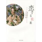 [книга@/ журнал ]/. делать талант приятный / маленький остров Британия Akira / работа 