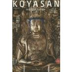[ бесплатная доставка ][книга@/ журнал ]/KOYASAN Insight Guide Kouya гора . узнать один 0.. ключевое слово (Ins
