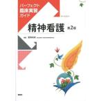 [ бесплатная доставка ][книга@/ журнал ]/. бог уход ( Perfect . пол реальный . гид )/. промежуток подлинный прекрасный / редактирование 