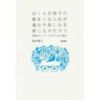 [ бесплатная доставка ][книга@/ журнал ]/....... сборник .. если, почему боль .. пятна . ощущение ... смысл .. твердый *p Lobb Lem 