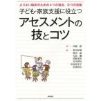 [ бесплатная доставка ][книга@/ журнал ]/ ребенок * семья поддержка . позиций быть установленным выцветание s men to. ..kotsu.. хороший . пол поэтому. 4.. . пункт,8.