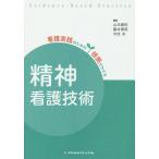 [ бесплатная доставка ][книга@/ журнал ]/. бог уход технология ( уход практика поэтому. корень .. понимать )/ Yamamoto ../ сборник работа глициния .. Британия / сборник работа ..