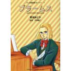 [книга@/ журнал ]/bla-ms( manga (манга) музыка дом -тактный - Lee )/. замок .../ произведение .... 2 /..