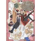 [本/雑誌]/オーダーは探偵に 〔5〕 (メディアワークス文庫)/近江泉美/〔著〕(文庫)