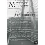 [книга@/ журнал ]/N:na Latte .vu. уход no. 6 номер / Noguchi . 2 / сборник 