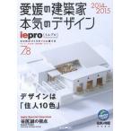 [本/雑誌]/’14-15 iepro/エス・ピー・シ
