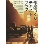 [книга@/ журнал ]/ произведение ... текст книжка фотография дом поэтому. таблица на данный момент руководство холм . мир ./ работа 