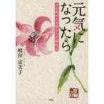 [книга@/ журнал ]/ изначальный . стал ... ... терминальная стадия c . болезнь регистрация /. рисовое поле . прекрасный ./ работа 