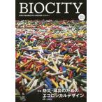 [ бесплатная доставка ][книга@/ журнал ]/bio City окружающая среда из регион . структура . мысль . обобщенный журнал No.61(2015)/ нить длина ../..