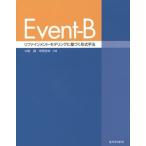 [ бесплатная доставка ][книга@/ журнал ]/Event-Bli штраф men to*mote кольцо . основанный форма рука закон / средний остров ./ вместе работа . промежуток ..