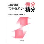 [ бесплатная доставка ][книга@/ журнал ]/ только это. захват хочет мельчайший минут сложенный минут /.. большой 2 / работа рисовое поле средний широкий ./ работа маленький поле . прекрасный / работа 