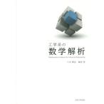 [ бесплатная доставка ][книга@/ журнал ]/ инженерия группа математика ../. дерево толщина ./ работа Morita ./ работа 