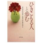 [книга@/ журнал ]/..... человек .../ Aoki дорога ./ сборник работа . гора прекрасный ./ сборник работа высота .. один ./ сборник работа глициния текст ./ сборник работа 