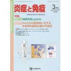 [ бесплатная доставка ][книга@/ журнал ]/... освобождение .vol.23no.2(2015-3 месяц номер )/[... освобождение .] редактирование комитет / редактирование 