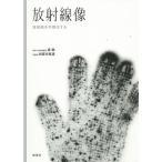 [книга@/ журнал ]/ излучение изображение радиация талант . возможно .. делать / лес ./ работа .... дорога / работа 