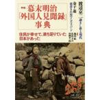 [本/雑誌]/やまかわうみ 自然と生きる自然に生きる vol.10(2015年) 自然民俗誌/アーツアンドクラフツ