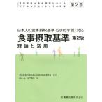 [ бесплатная доставка ][книга@/ журнал ]/ управление питание ... урок степени что касается mo Delco красный likyu Ram основа no. 2 шт / Япония питание улучшение ../..