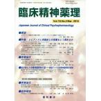 [ бесплатная доставка ][книга@/ журнал ]/. пол . бог лекарство . no. 18 шт no. 3 номер (2015.3)/ звезда мир книжный магазин 