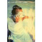 [книга@/ журнал ]/.... женщина . love делать причина /. название :De ce iubim femeile ( восток .. . изображение сила )/mi