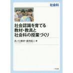 [ бесплатная доставка ][книга@/ журнал ]/ общество осознание .... обучающий материал *... общественная наука. . индустрия .../.no.. история / работа ... 2 / работа 