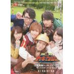 [ бесплатная доставка ][книга@/ журнал ]/[. машина Squadron tokyuuja-] герой книжка Vol.2 (TOKYO NEWS