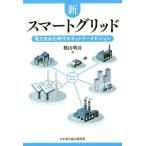 [книга@/ журнал ]/ новый Smart g крышка электроэнергия свободный . времена. сеть Vision / ширина гора Akira ./ работа 