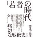 [ бесплатная доставка ][книга@/ журнал ]/[. человек ]. времена /. земля история ./ работа 