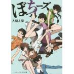 [книга@/ журнал ]/...-z( носитель информации Works библиотека )/ входить промежуток человек /( работа )